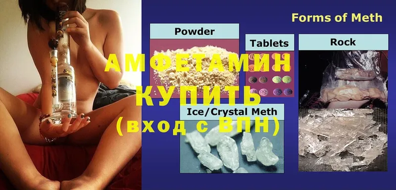 Amphetamine 98%  Ясногорск 