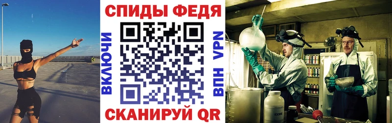 АМФЕТАМИН Розовый  Ясногорск 