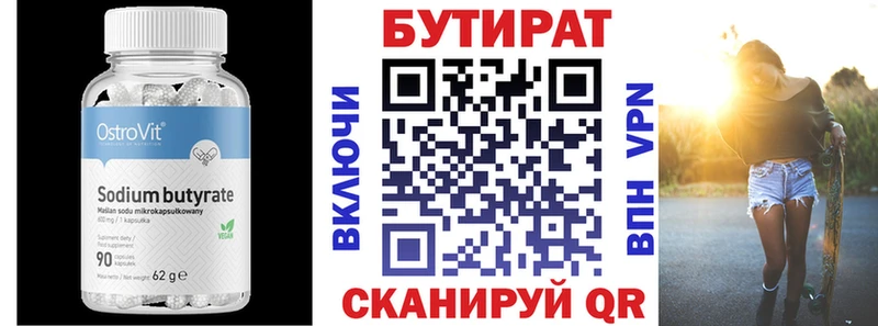 хочу наркоту  Ясногорск  blacksprut ТОР  БУТИРАТ BDO 33% 