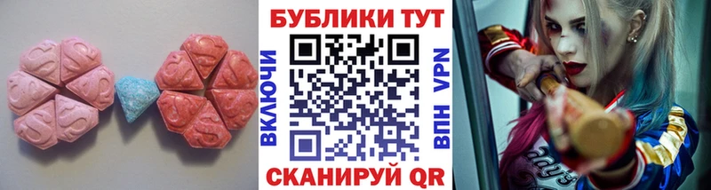 ЭКСТАЗИ XTC  кракен маркетплейс  Ясногорск 