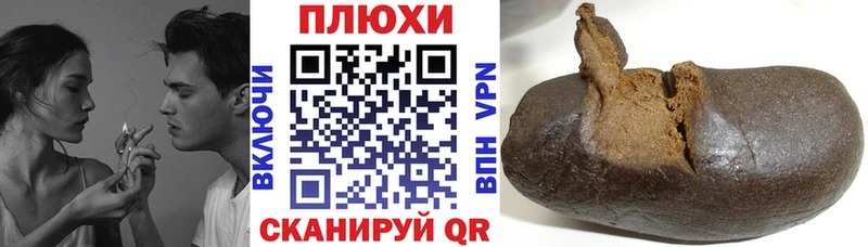 blacksprut зеркало  Ясногорск  ГАШИШ 40% ТГК 
