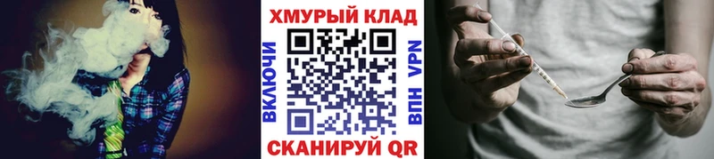 наркотики  Ясногорск  Героин Heroin 