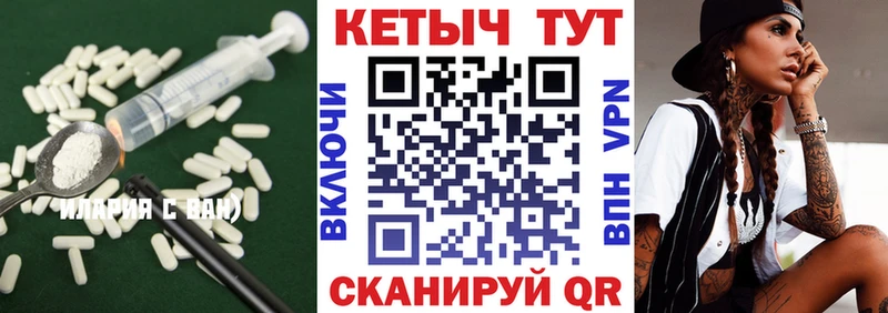 Кетамин ketamine магазин продажи наркотиков Ясногорск