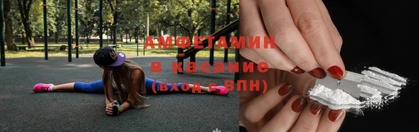 бутират Надым