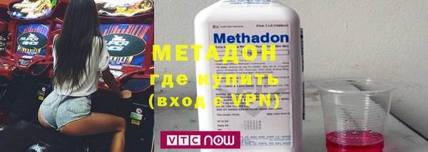 бутират Надым