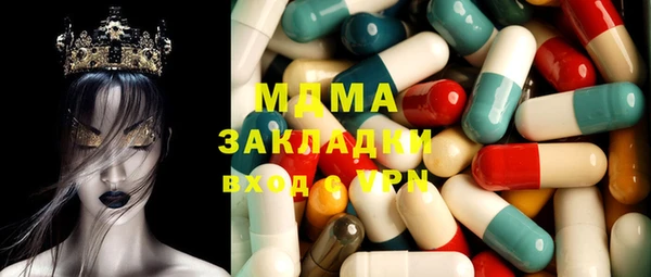 меф VHQ Навашино