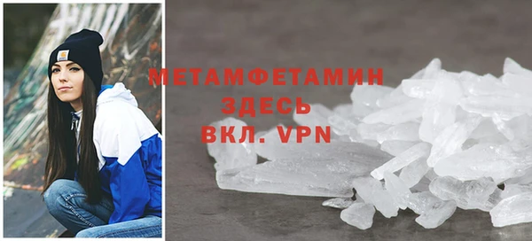 меф VHQ Навашино