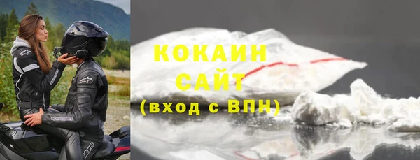 бутират Надым