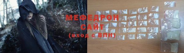 меф VHQ Навашино