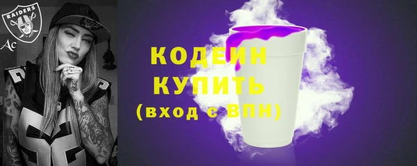бутират Надым