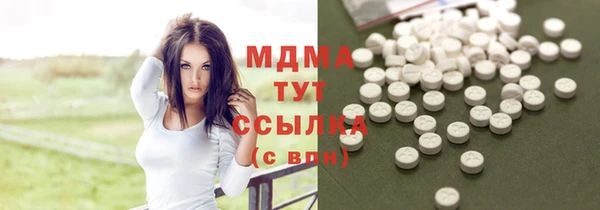 бутират Надым