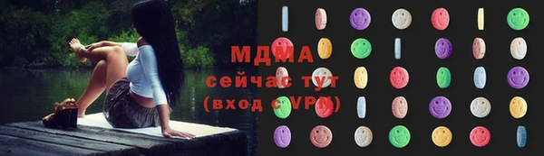 меф VHQ Навашино