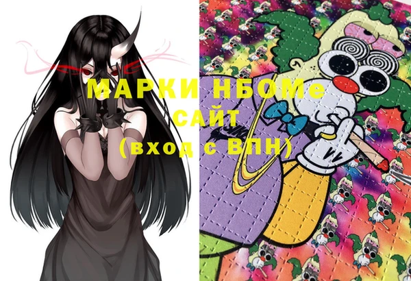 меф VHQ Навашино