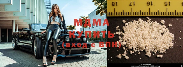 бутират Надым