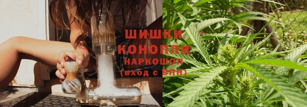 бутират Надым