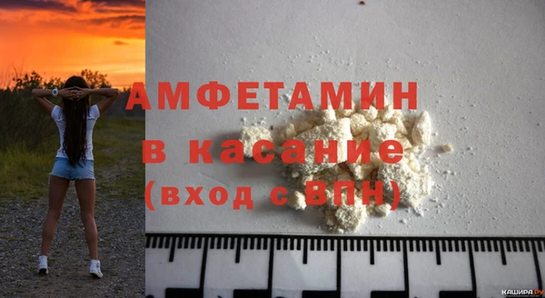 меф VHQ Навашино