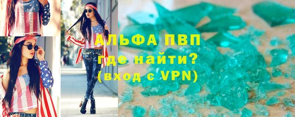 прущие грибы Наволоки