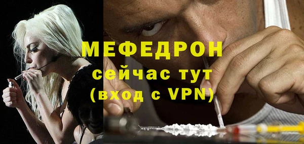 меф VHQ Навашино