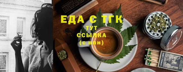 бутират Надым
