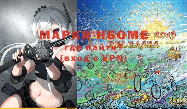 меф VHQ Навашино