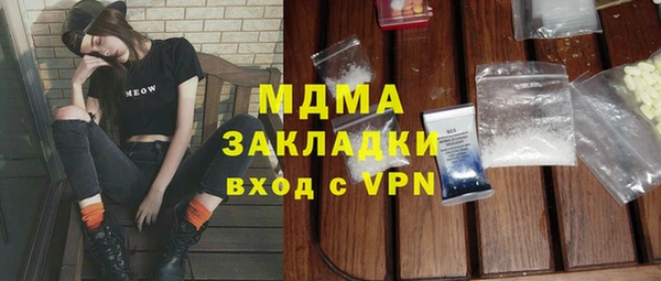 бутират Надым