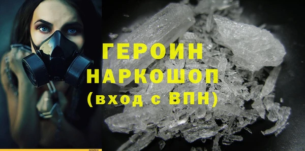 меф VHQ Навашино