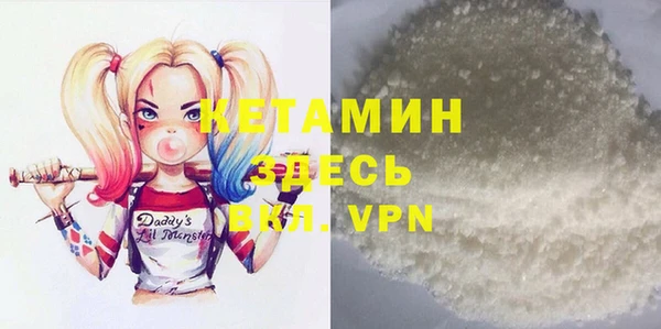 меф VHQ Навашино