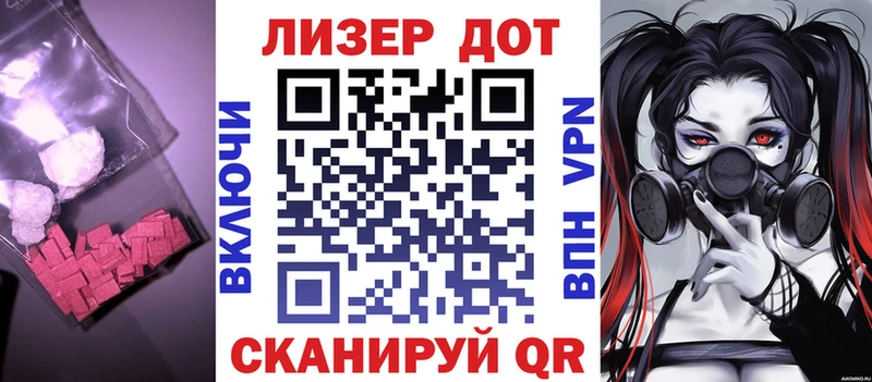 LSD-25 экстази кислота  купить  цена  Ясногорск 