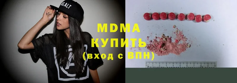 MDMA VHQ  Ясногорск 