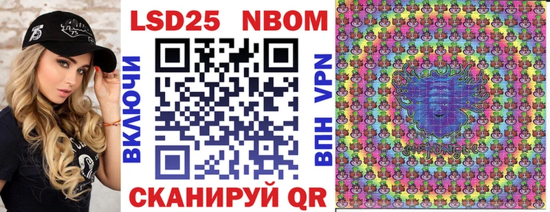 Марки 25I-NBOMe 1,5мг  купить наркотики цена  Ясногорск 