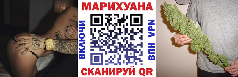Бошки марихуана White Widow  цены   Ясногорск 